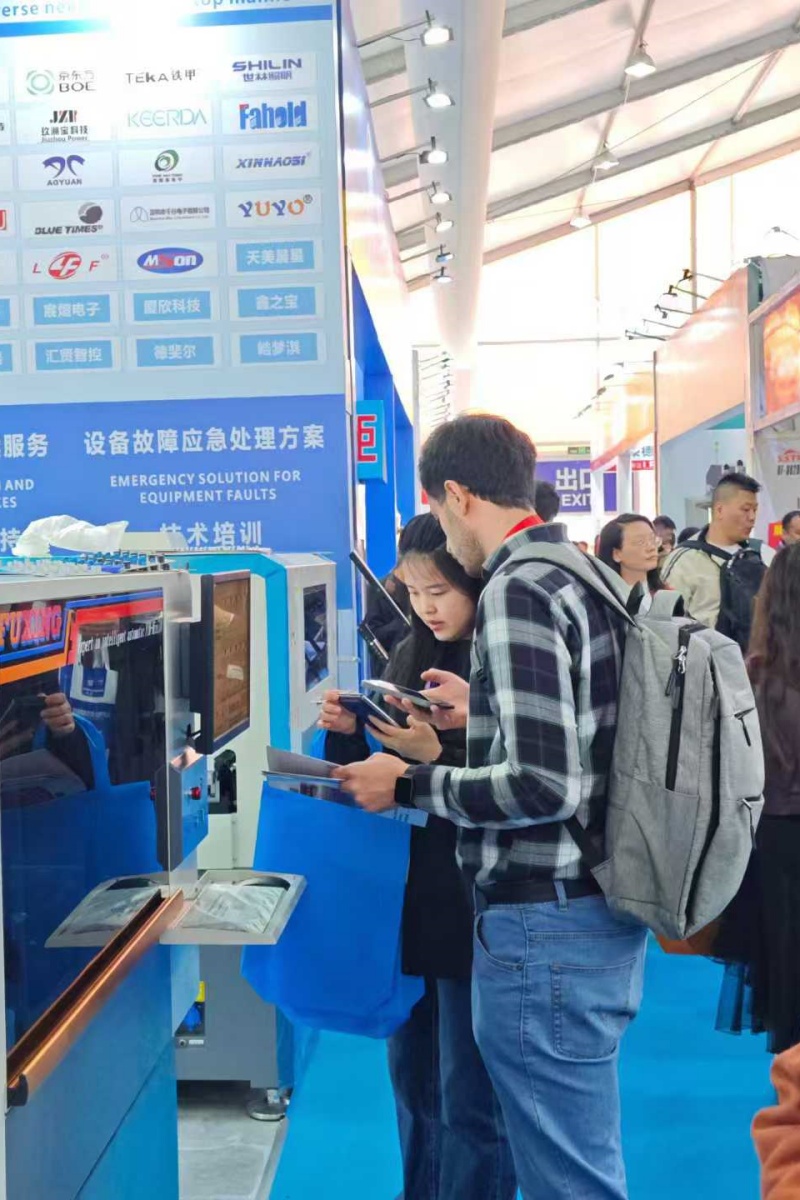 富興智能參加2025中國?古鎮(zhèn)國際燈飾博覽會(圖2)