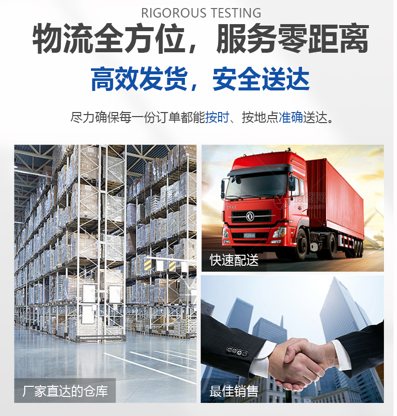 立式/臥式導(dǎo)軌皮帶/工作臺皮帶/平板皮帶/上下板機(jī)皮帶(圖7)