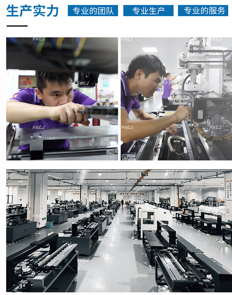 5.0/8.5/10.0送料槽片(圖5)